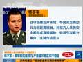 中国两军舰紧跟美舰 对其严正警告