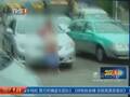东莞：醉女闹市脱裙拦车致交通瘫痪 