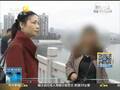 安康女子因丈夫出軌欲跳橋 小三：要跳一起跳