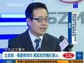 评:普京将在某天爆发 狂轰土库曼人