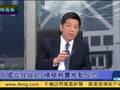 曝华挖恐怖主义根基 出招指向中东