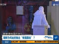 管姚：朝鲜抛出“核强国说”有三方面原因