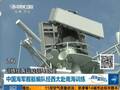 中国海军舰艇编队经西太赴南海 连续2月军演