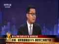 吴大辉：俄军售额逆势暴涨背后有两大因素