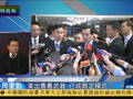 施孝玮：美对台军售方案使台“不打破现状”