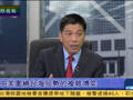 评：中美解决台海问题方式史上罕见