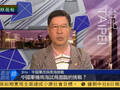 少将：军机早晚肯定会部署在永暑礁