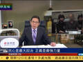 中纪委发布习近平一句话引猜测 被指要抓更大老虎