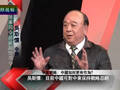 台中将:中国没强到与美叫板 只能忍