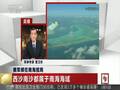 曹卫东大校怒斥美国：人若犯我 我必犯人