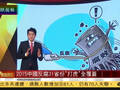 2015年中国反腐：31省区市“打虎”全覆盖