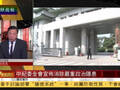 何亮亮：反腐更重要的目的是铲除政治隐患