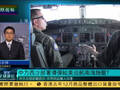 评：西沙设HQ-9堪比划空识区 美激动超想象