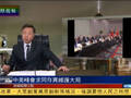 习近平一承诺让奥巴马放心 美方开场白暗含深意