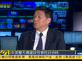 庚欣：中美两国管控分歧应首先尊重双方底线