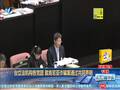 [4.16]台官方声明激烈抗议大陆 实拍绿营发动围攻