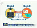 “两高”联合发布贪污贿赂犯罪案件司法解释