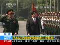 日防相参观越金兰湾基地 日媒称其针对中国
