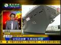 安倍在联大发言暗批中国才是右翼国家