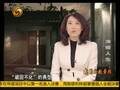 国军将领拒绝改造 写完检讨要寄送蒋介石