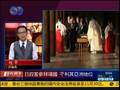 杜平：中国对日发强硬信号 中日韩首脑峰会告吹