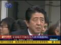 安倍暗示任内参拜 日媒称中韩干扰内政
