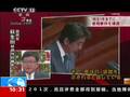 亲信称安倍将每年1次参拜靖国神社