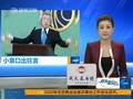 小泉力挺安倍参拜 称中国终会为批判安倍而羞愧 
