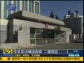 李某某涉强奸案二审开庭 被告人提交新证据