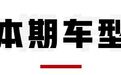 20多万就能买,这2款进口车超便宜,还买什么合资车?