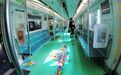 京港地铁4号线现“颐和园景观”