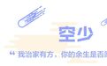 撕开100个避孕套,发现杜蕾斯真的不算什么