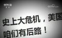中国为何还不断供稀土?答案来了!