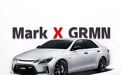 再见锐志,丰田推MarkX终结版,V6加后驱,国内基本无缘