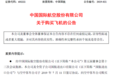 国航签约空客:购买20架A350客机,对价约65亿美元
