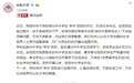 让留学生成为中国大学校园中的普通一员,是时候了!