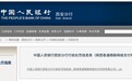 易通商联违反备付金规定被罚3万元 公司股东和法人遇变更