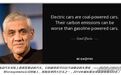 “汽油车和电动车,哪个才是新能源汽车”的再讨论