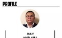 “国潮第一人”专访:人人都说抽象话,无人再识孙笑川