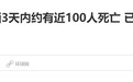 印度假酒喝死百人,背后真相居然是……