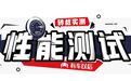 8.7秒破百!15万内最“省油”的国产SUV,性能表现曝光!