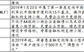 《关于加强金融服务民营企业的若干意见》快评:对民企贷款要“敢”、“愿”、“能”