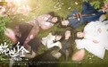 绝世千金圆满收官,观众齐呼第三季