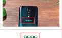 OPPO悄然更换新Logo:全新无衬线体