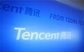 腾讯云2018全年营收91亿增长超100%:超过一半游戏公司使用