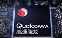 谁能成为中国的高通?或不是华为,这家公司可能性更大