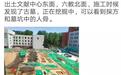 中国大学分类:你的学校加入“古墓派”了吗?