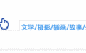 “谢谢你,救了我…… ”