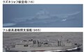 从辽宁舰编队再出西太看防空作战能力发展