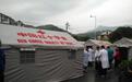 中国红十字会紧急援助四川长宁地震灾区